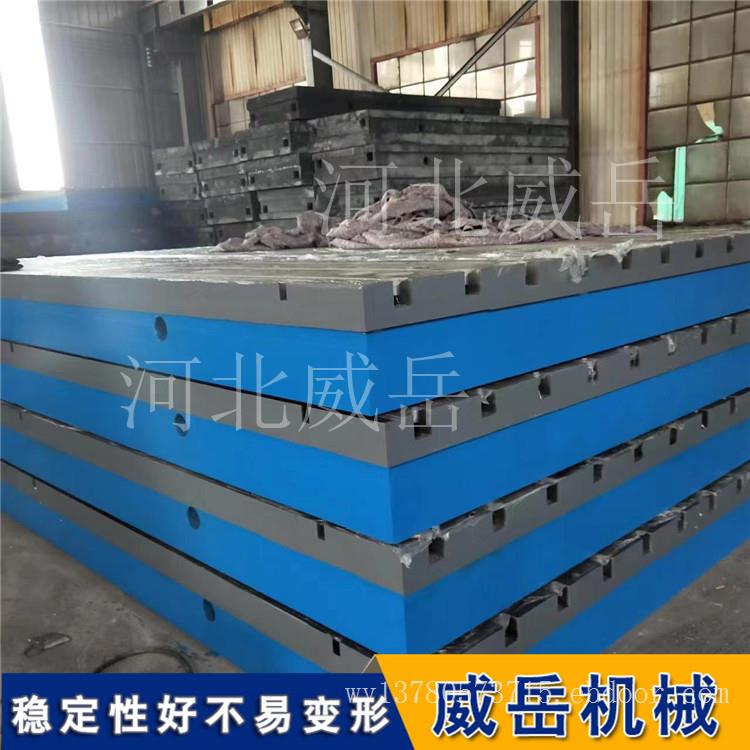 铸铁平板试验台 试验平台  电机装配测试平台