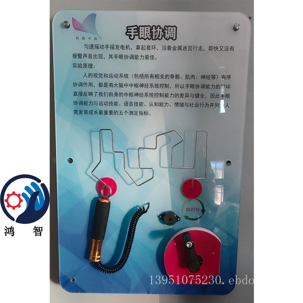 社区壁挂式科普智慧墙走廊仪器