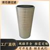 工厂直供防油防水除尘滤筒 除尘滤芯