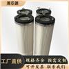 工厂直供焊烟除尘器滤筒