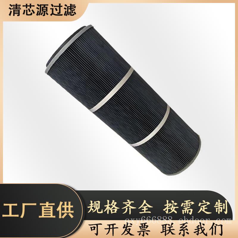 工厂直供焊烟除尘器滤筒