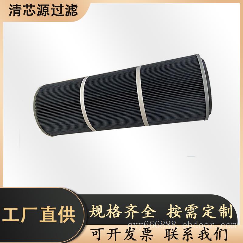 工厂直供焊烟除尘器滤筒