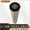 工厂直供卡盘式六耳除尘滤筒