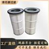 工厂直供抛丸机除尘滤芯_打砂抛丸除尘滤筒