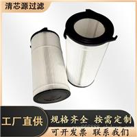 清扫车空气滤筒 除尘滤筒 粉尘滤筒 除尘滤芯