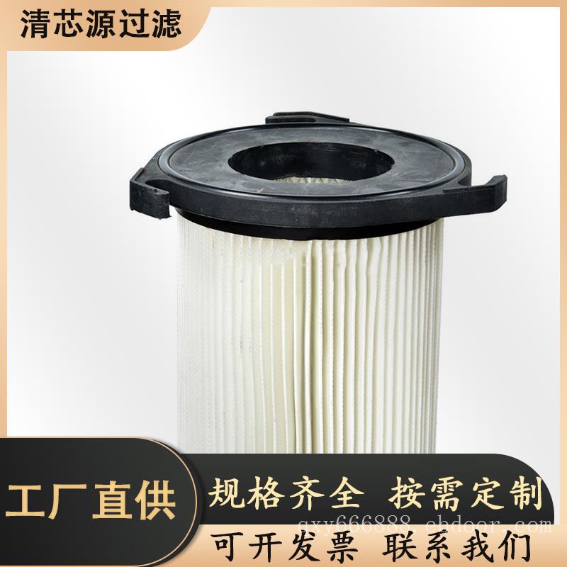 清扫车空气滤筒 除尘滤筒 粉尘滤筒 除尘滤芯