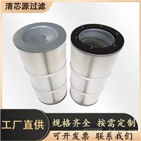工厂直供真空吸砂机除尘滤筒