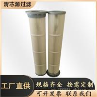 工厂直供自洁式空气过滤筒