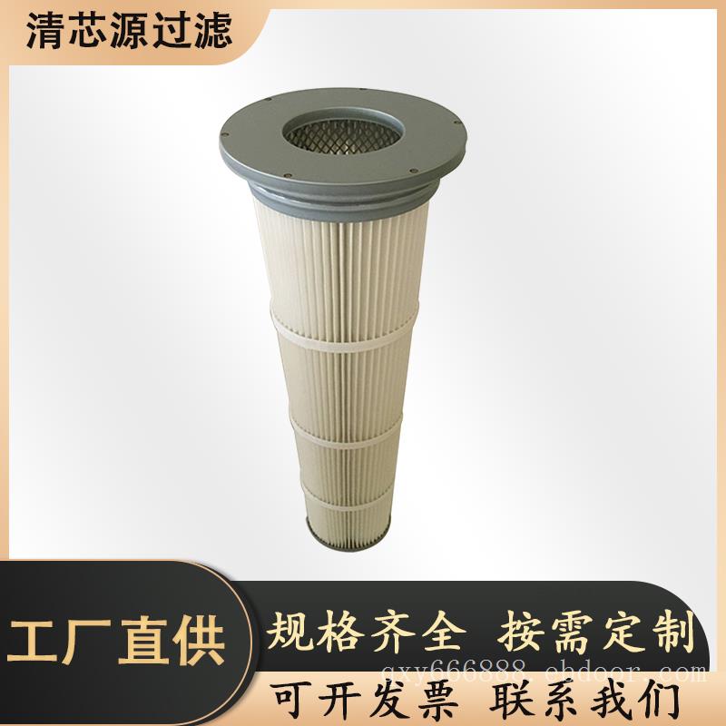 工厂直供自洁式空气过滤筒