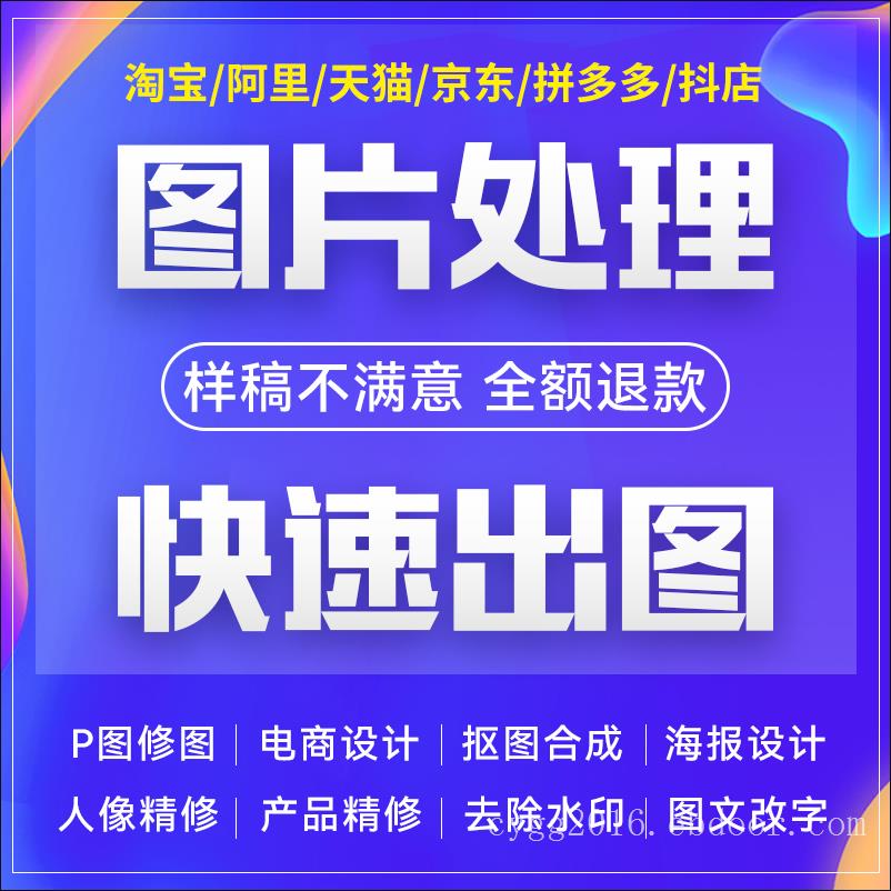 怎么开淘宝网店新手入门