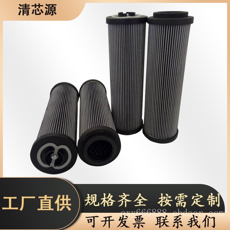 工厂直供替代颇尔HC8500FKP26H油滤芯