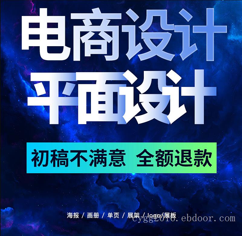 抖店怎么装修店铺