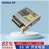 36W工业级电源RPRH系列-40℃~70℃宽温运行空载功耗≤0.5W