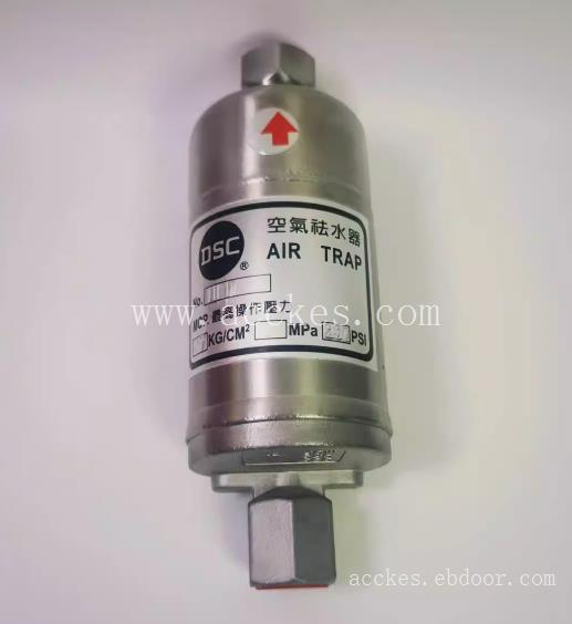 中国台湾DSC自动排液阀11LD型