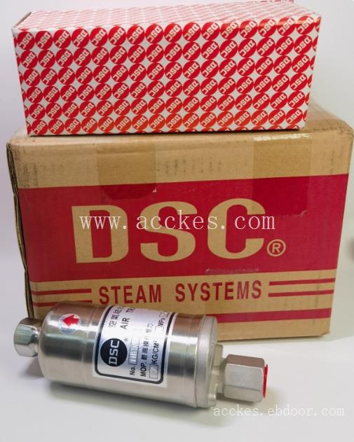 中国台湾DSC自动排液阀11LD型