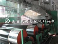 黑龙江PVC塑胶运动地板价格 