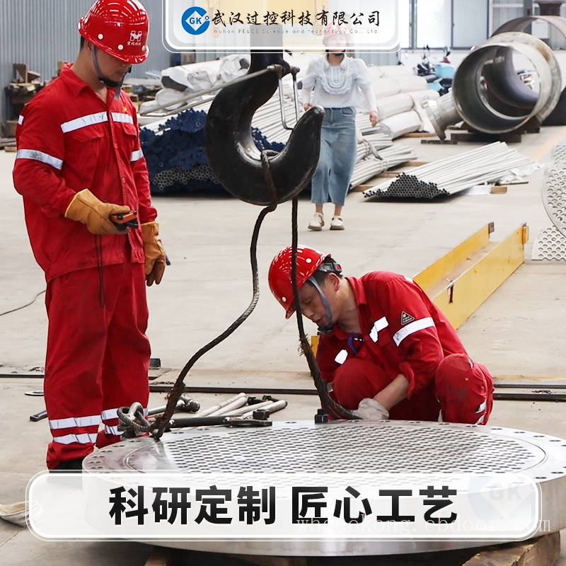 列管式换热器 冷凝器 工业定制压力容器 钛钢过热水液压废气耐腐