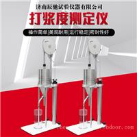 打浆度测定仪(也称叩解度仪)