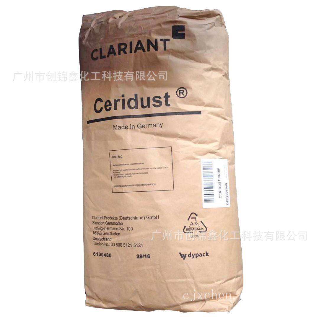 科莱恩微蜡粉3620 印刷油墨抗刮防粘润滑