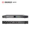 DCOCO/迪科科 AFS4200 数字全自动反馈抑制器；会议话筒啸叫处理器；会议中心、报告多功能厅语言扩声推荐使