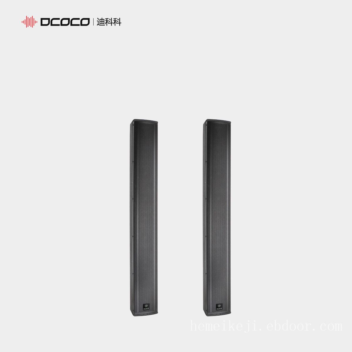 DCOCO/迪科科 CV459 4.5寸全频音柱扬声器系统；报告厅音响系统设备