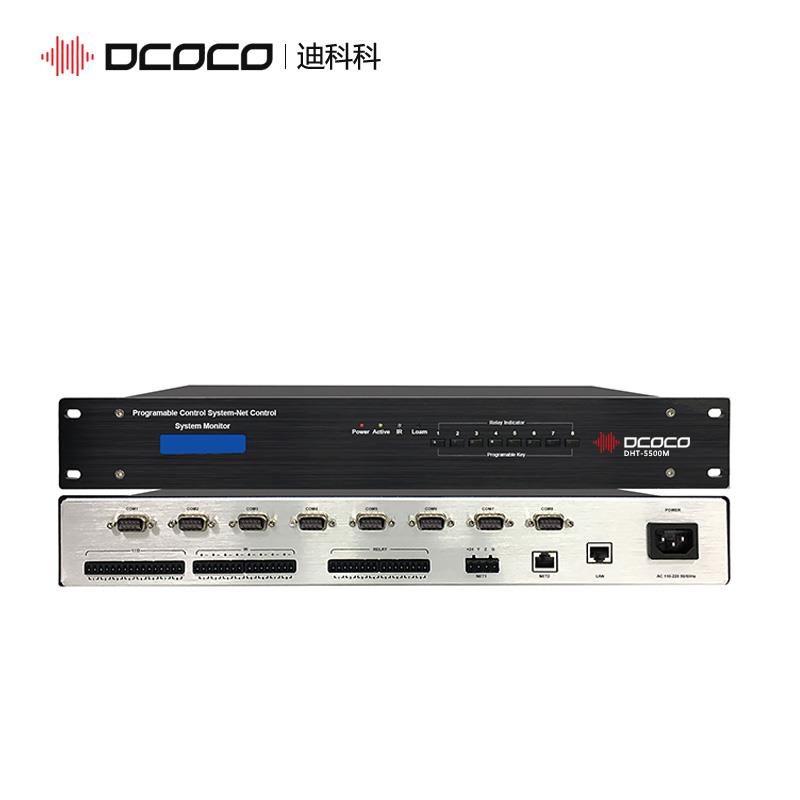 DCOCO/迪科科 DHT-5500M 智能可编程中控主机；集中控制，便捷高效：通过一个操作终端，如触摸平板、手机APP