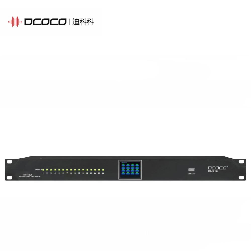DCOCO/迪科科 DM216 16进16出数字音频处理器代理销售