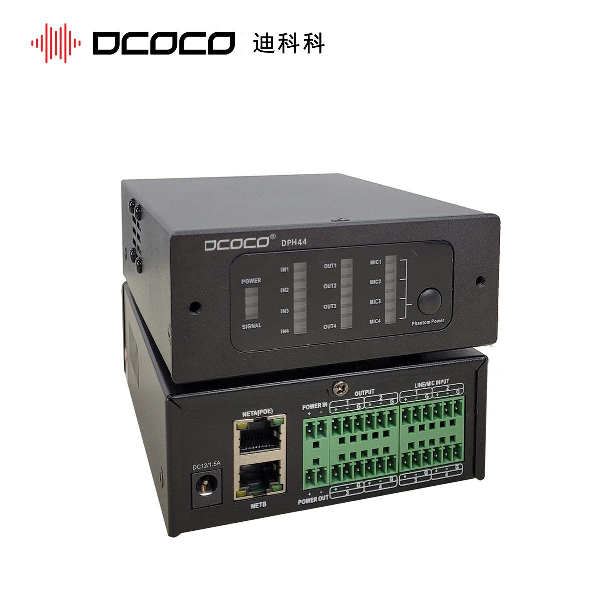 DCOCO/迪科科 DPH44 网络音频节点；4路输入输出，兼容DANTE/AES67，支持POE供电和DSP功能，适用于会议厅、