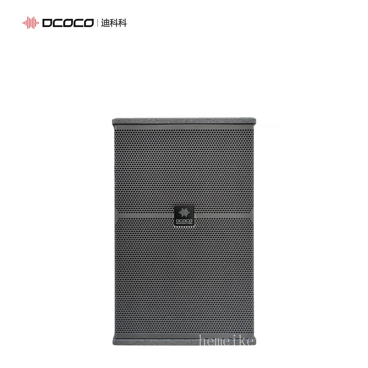 DCOCO/迪科科 KES510 10寸二分频全频音箱；会议室音响扩声系统推荐使用！