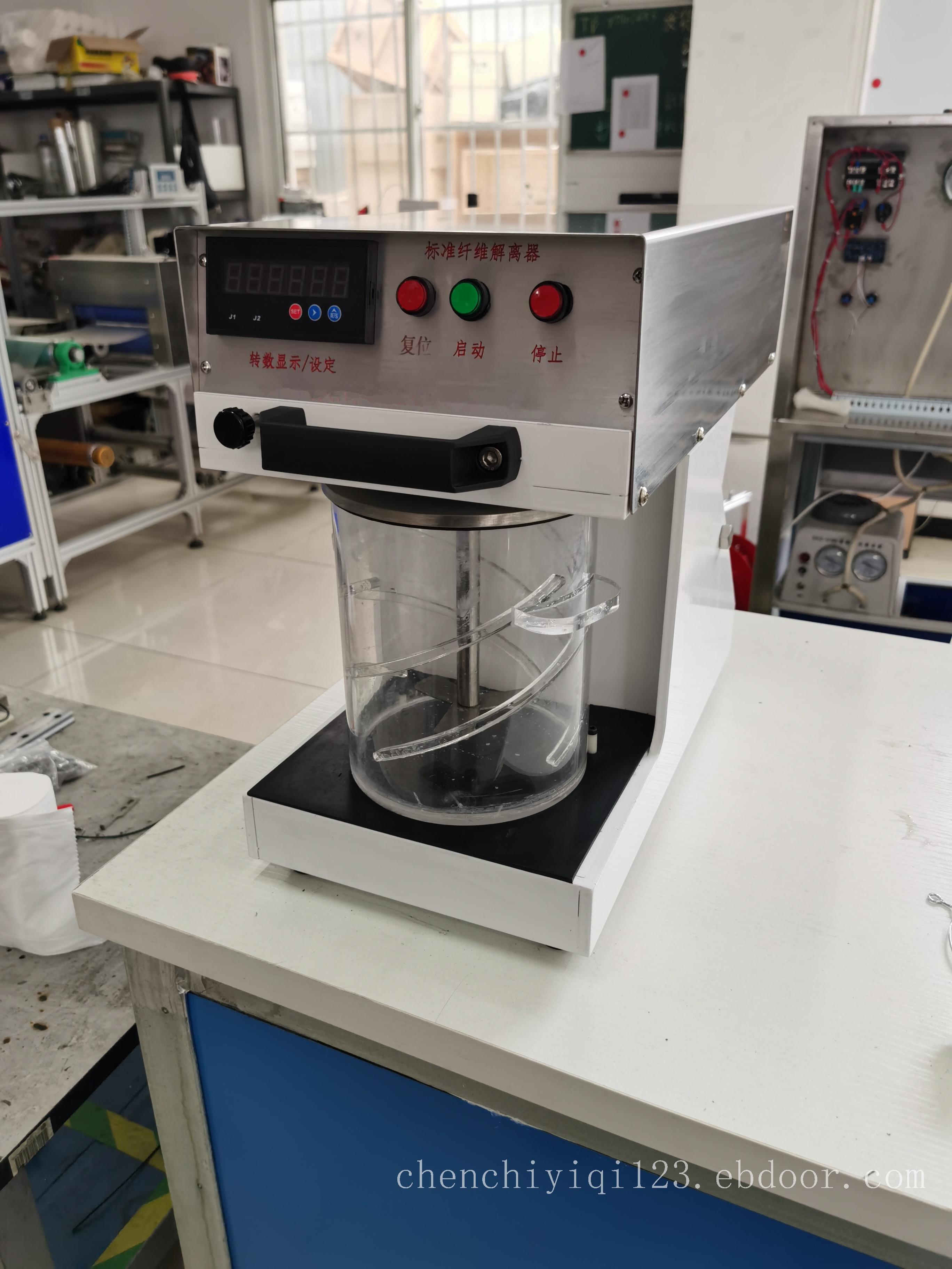 调频纤维解离器