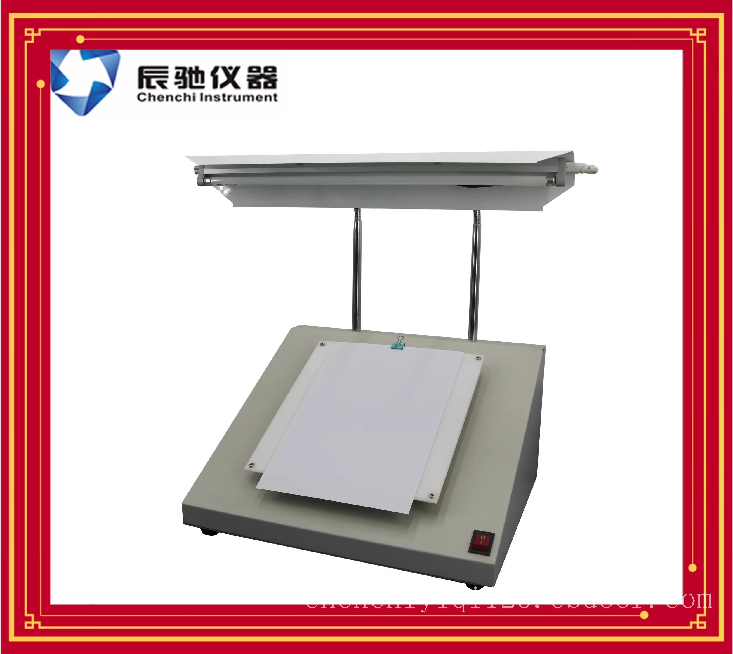 纸张尘埃度测定仪