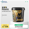 蓝翠鸟玛拉彩石免腻子高品质艺术涂料室内外墙面漆毛坯新墙旧墙皆适配施工快捷省工时