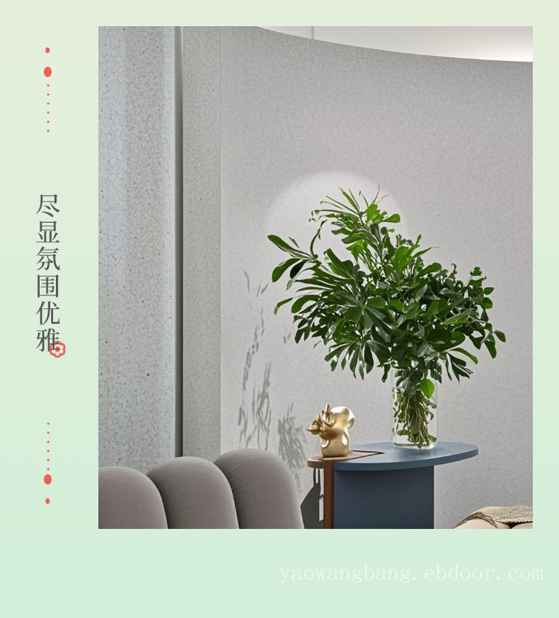 蓝翠鸟玛拉彩石免腻子高品质艺术涂料室内外墙面漆毛坯新墙旧墙皆适配施工快捷省工时