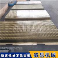 专业供应 铸铁划线平台 三维柔性装配平台