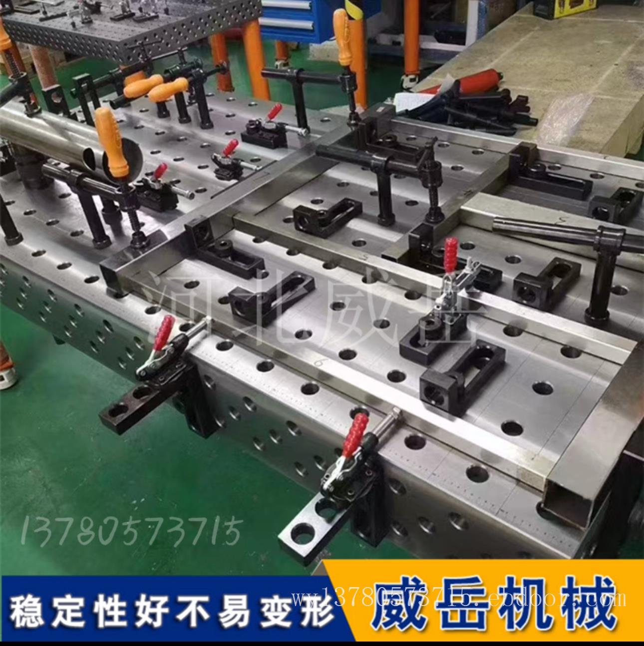 专业供应 铸铁划线平台 三维柔性装配平台