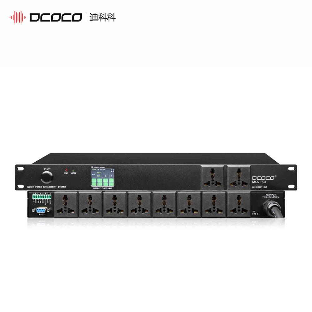 DCOCO/迪科科 MCS-P08 8路智能电源时序器；2.4寸触摸屏操控电源时序器