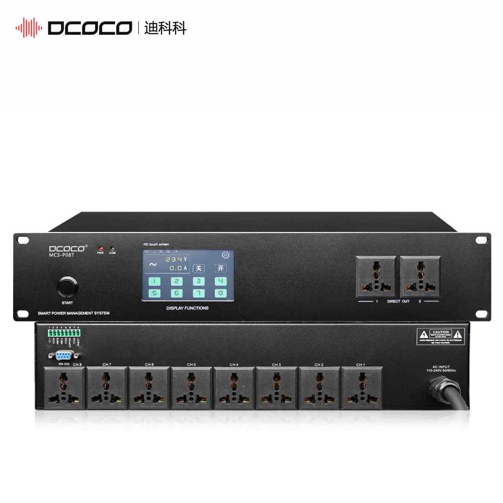 DCOCO/迪科科 MCS-P08T 8路智能电源时序器；触摸电源时序器；主要功能按照预设的顺序开启或关闭多个设备