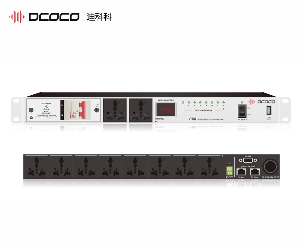 DCOCO/迪科科 PS8 8路电源时序管理器；全球通用电压智化电源管理系统；机房专业设备电源守护者！