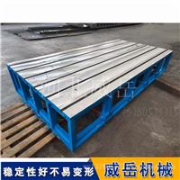 铸铁T型槽拼接地轨 单槽/双槽地梁 支持定制