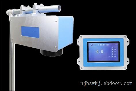 在线式近红外水分检测仪