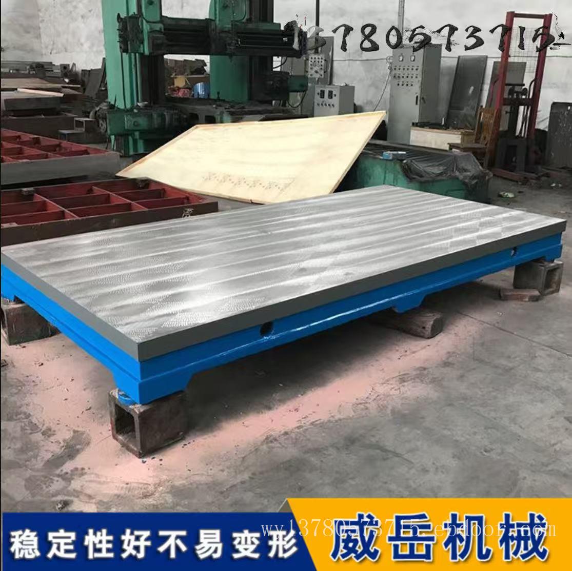 三维柔性焊接平台 工装夹具 拼接平台