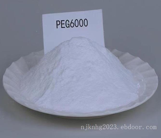 聚乙二醇6000/peg6000