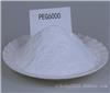 聚乙二醇6000/peg6000