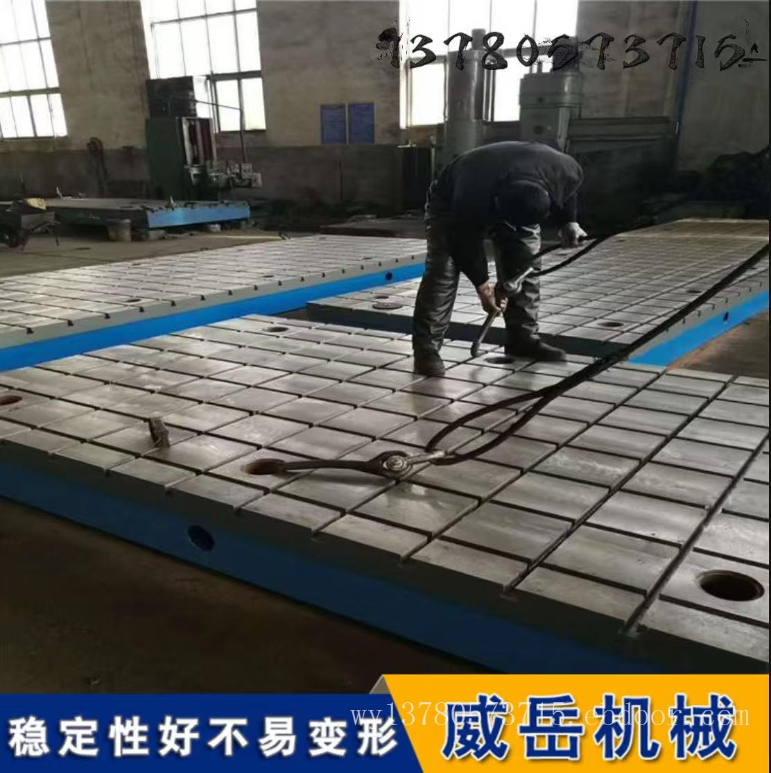 铸铁平台  振动检测试验台 铸铁地板 可定制