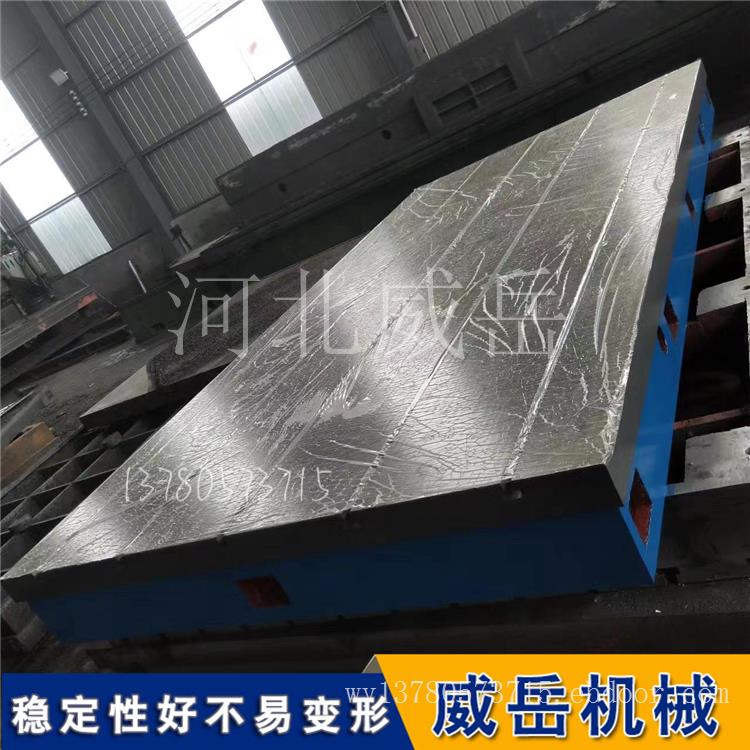 铸铁平台  振动检测试验台 铸铁地板 可定制