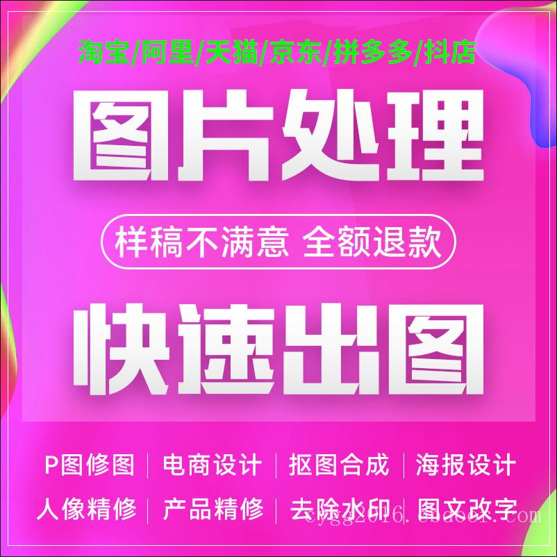 淘宝产品拍摄教程