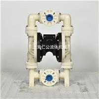 上海仁公气动隔膜泵RGB5A11F(C)