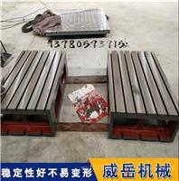 供应地平铁 地平台 动力机测试平板