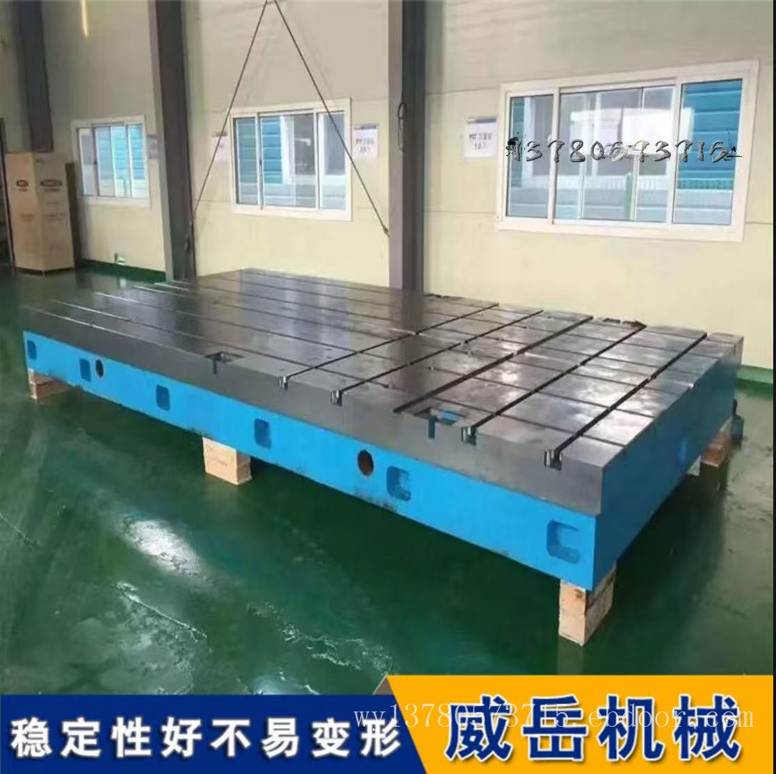 供应地平铁 地平台 动力机测试平板