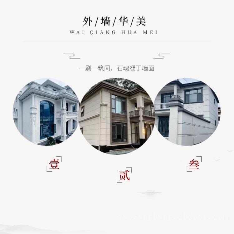 蓝翠鸟玛拉彩石免腻子涂料 颜色多样支持定制 搭配自由适配多种场景
